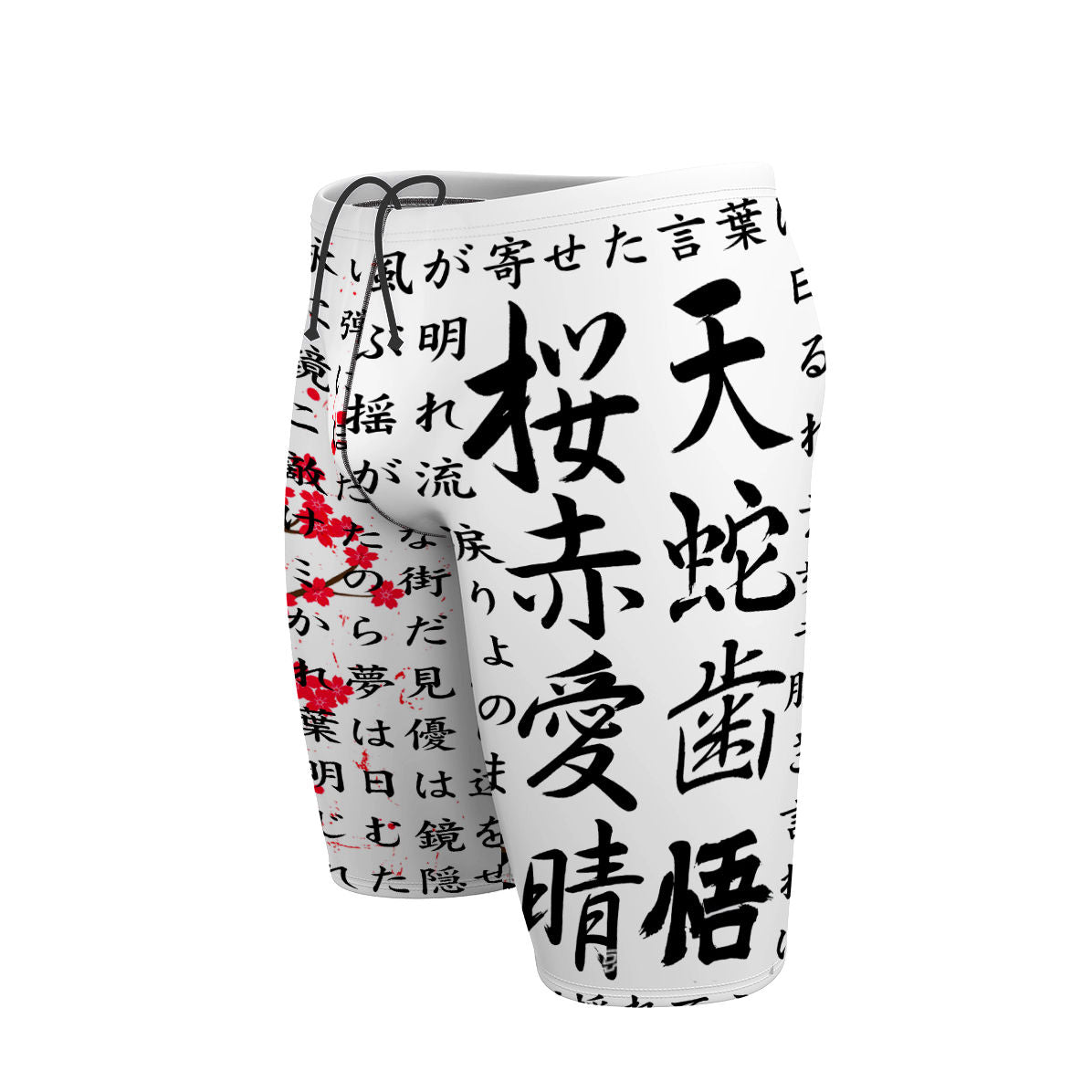 Suteki da ne - Jammer Swimsuit